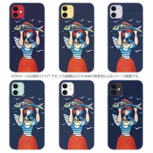 【TPU】魚を手にするイパネマの娘