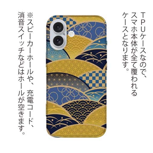 【TPU】日本の伝統的な和柄