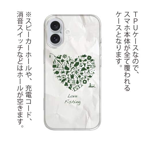 【TPU】Love fishing