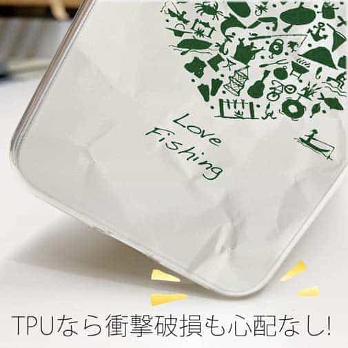 【TPU】Love fishing