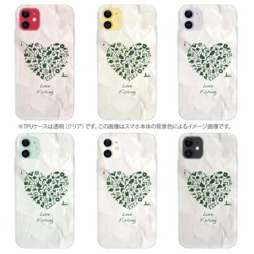 【TPU】Love fishing