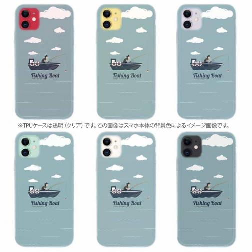 【TPU】Fishing on the boat.