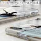 【TPU】こんなの嫌だ!