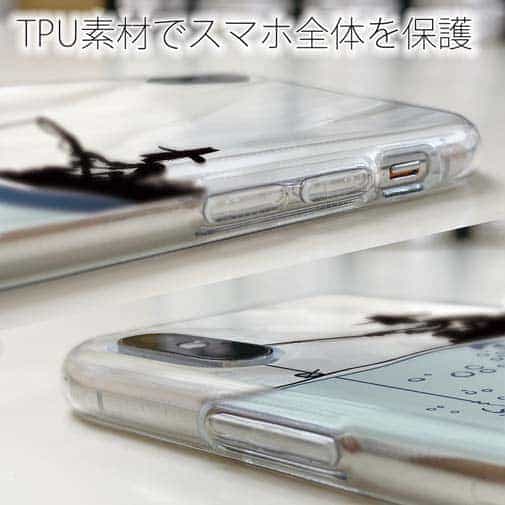 【TPU】こんなの嫌だ!