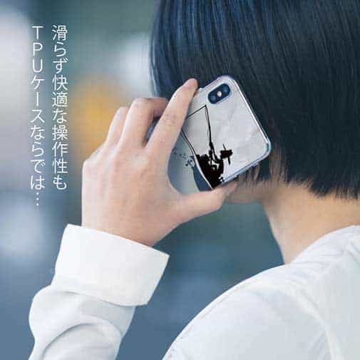 【TPU】こんなの嫌だ!