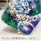 【TPU】ブラックバスのジャンプ