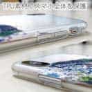 【TPU】ブラックバスのジャンプ