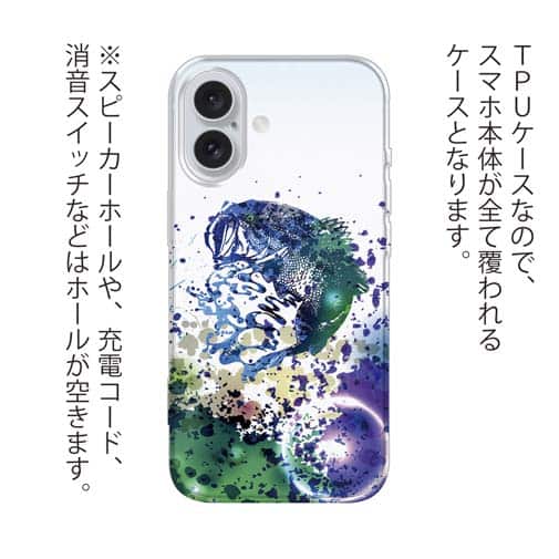 【TPU】ブラックバスのジャンプ