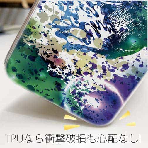 【TPU】ブラックバスのジャンプ