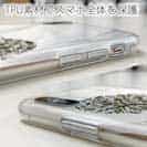 【TPU】Love Fishing Part2