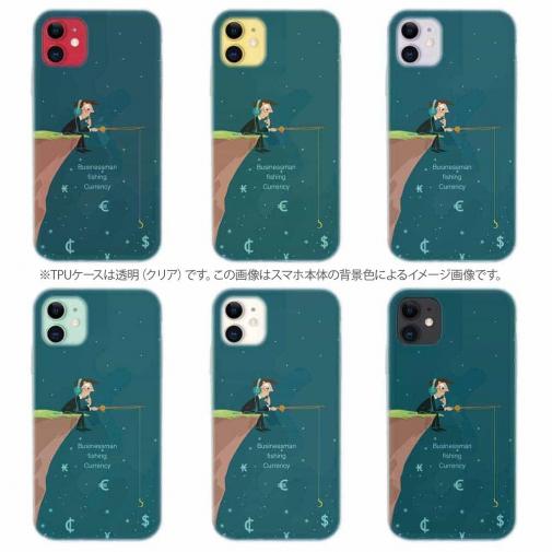 【TPU】Businessman fishing Currency