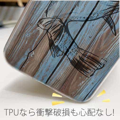 【TPU】木に書かれたトラウトのイラスト
