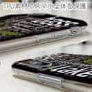 【TPU】bass Text-Design