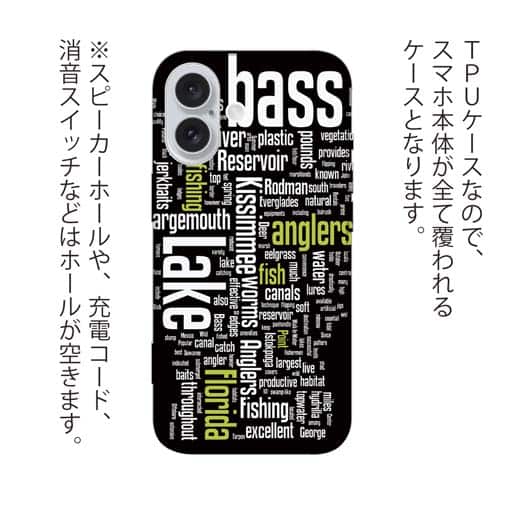 【TPU】bass Text-Design