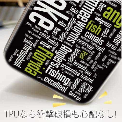 【TPU】bass Text-Design