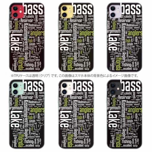 【TPU】bass Text-Design