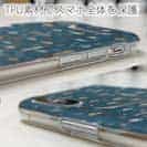 【TPU】アメリカ先住民の漁具　シームレスデザイン