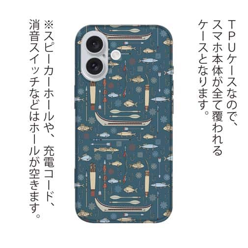 【TPU】アメリカ先住民の漁具　シームレスデザイン