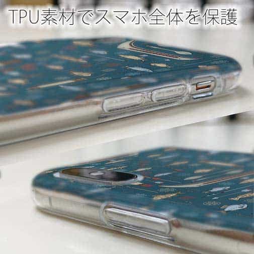 【TPU】アメリカ先住民の漁具　シームレスデザイン