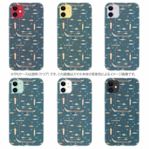 【TPU】アメリカ先住民の漁具　シームレスデザイン