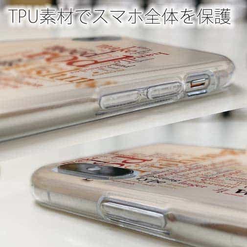 【TPU】ルアーフィッシング　テキストデザイン