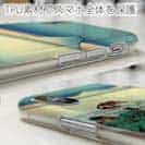 【TPU】葛飾北斎　富嶽三十六景 甲州石班澤のイラスト