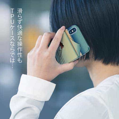 【TPU】葛飾北斎　富嶽三十六景 甲州石班澤のイラスト