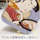 【TPU】浮世絵　美人絵　その1