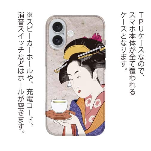 【TPU】浮世絵　美人絵　その2