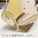 【TPU】浮世絵　美人絵　その4