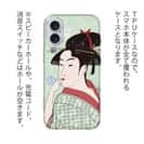 【TPU】浮世絵　美人絵　その5