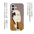 【TPU】浮世絵　役者大首絵02