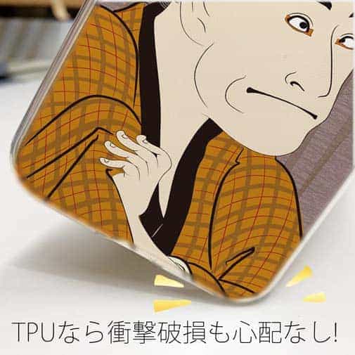 【TPU】浮世絵　役者大首絵02