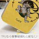 【TPU】浮世絵　雷神