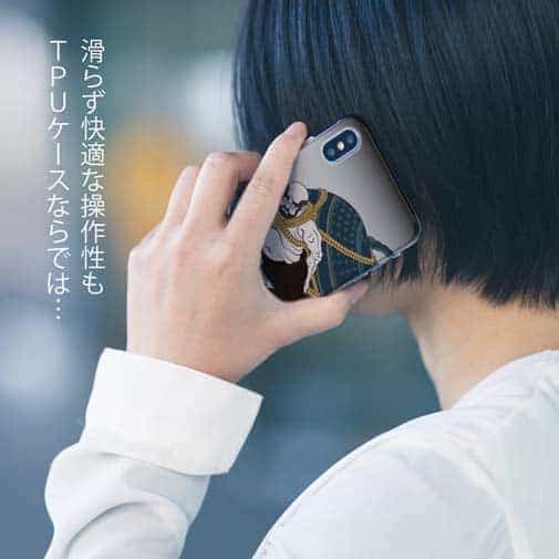 【TPU】歌川国芳 其面影程能写絵 弁けい たいこもちのイラスト