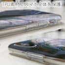 【TPU】サクラマスの目