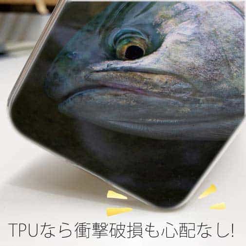 【TPU】サクラマスの目