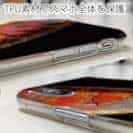 【TPU】アロワナの目