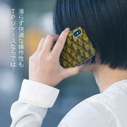 【TPU】ゴールデンテンチの鱗