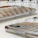 【TPU】ローチのウロコ