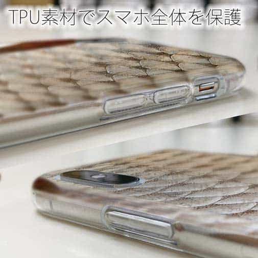 【TPU】ローチのウロコ