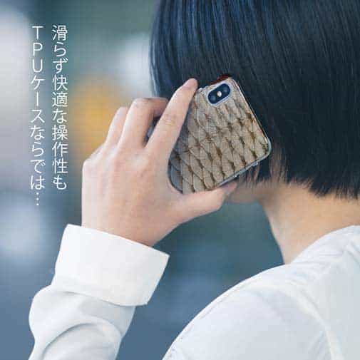 【TPU】ローチのウロコ