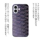 【TPU】ウロコ　パープル