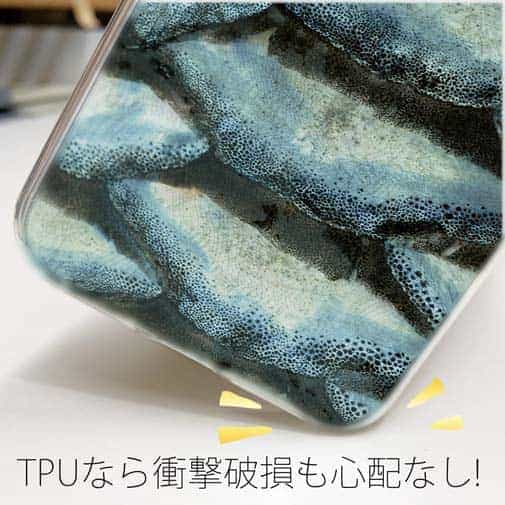 【TPU】ウロコ　ブルーパール