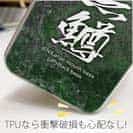 【TPU】黒鱒　ブラックバス