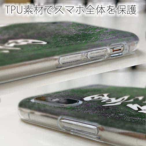 【TPU】黒鱒　ブラックバス