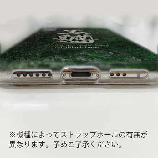 【TPU】黒鱒　ブラックバス