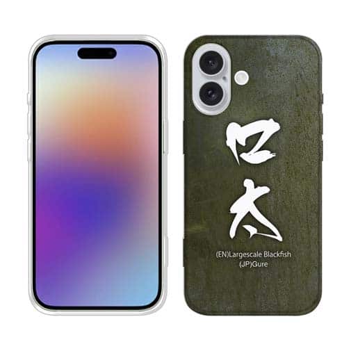 【TPU】口太　グレ　クチブト