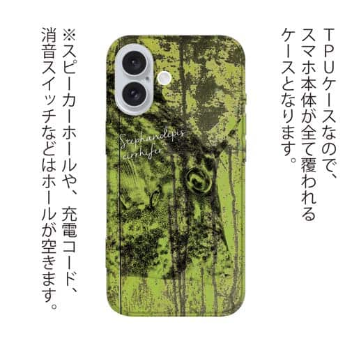 【TPU】カワハギ　鉄錆