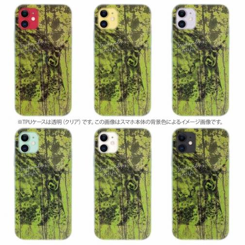 【TPU】カワハギ　鉄錆